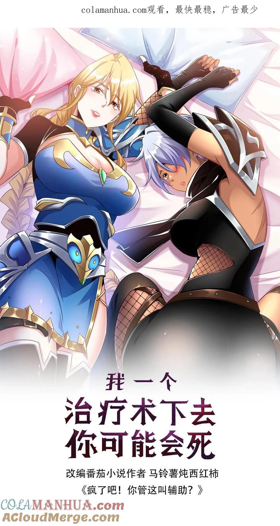 Chapter Image 1