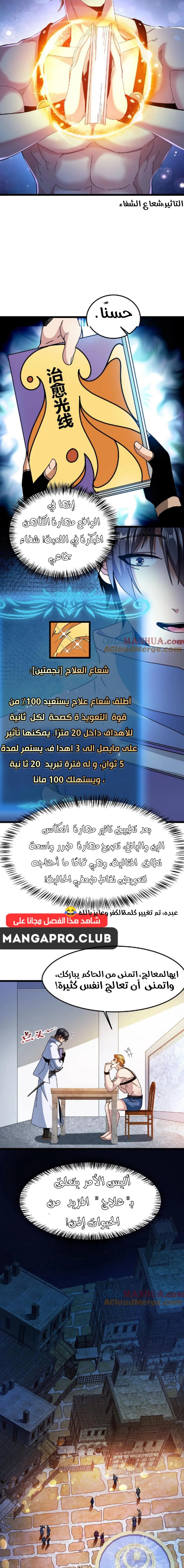 Chapter Image 12