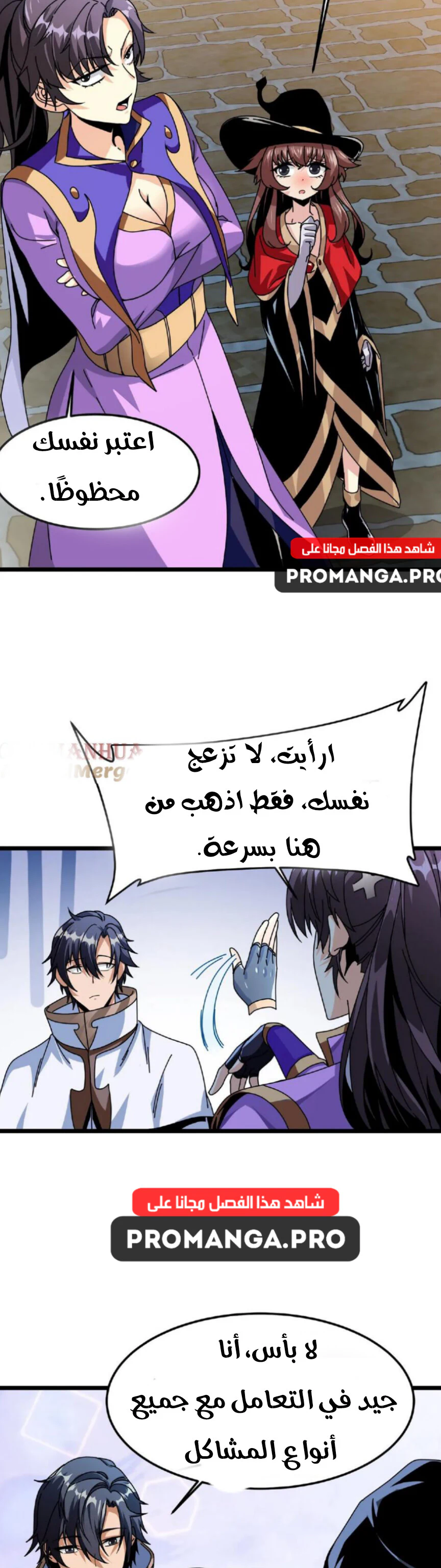 Chapter Image 2