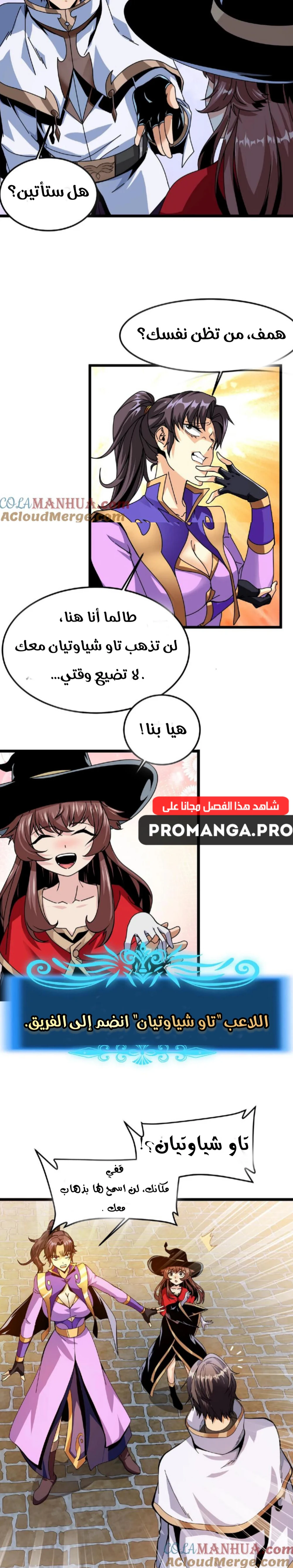 Chapter Image 3