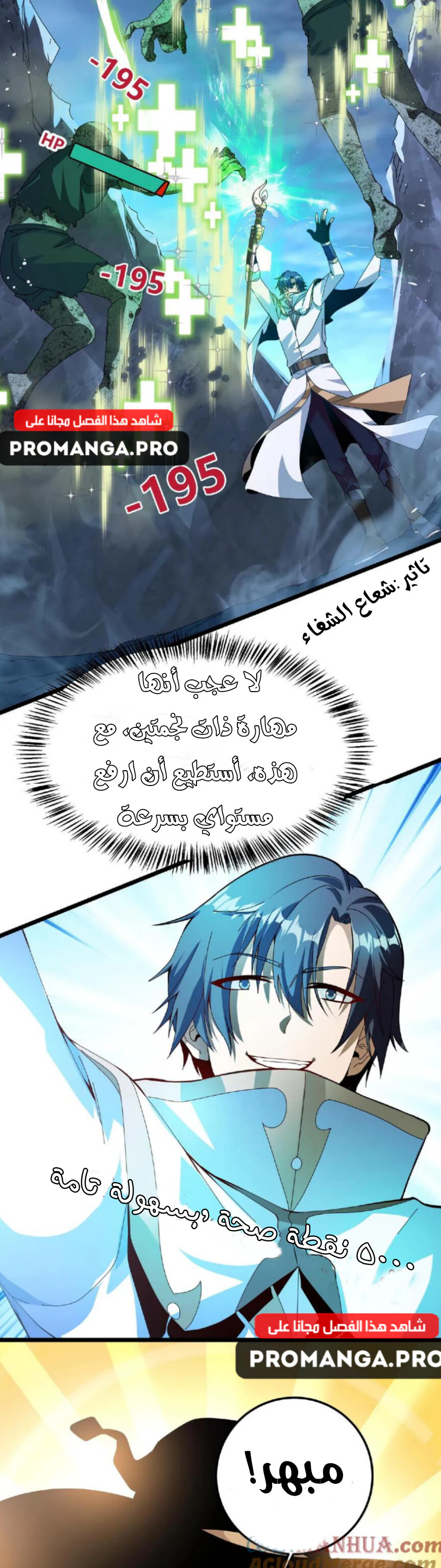 Chapter Image 9