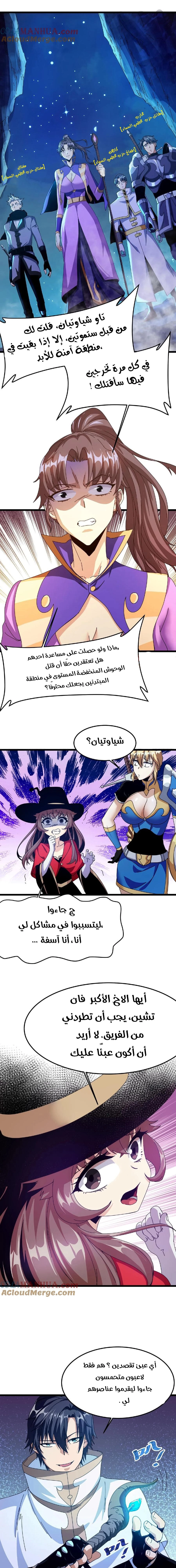 Chapter Image 4