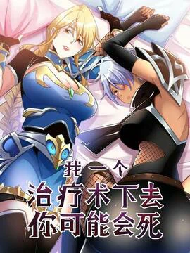 Chapter Image 1