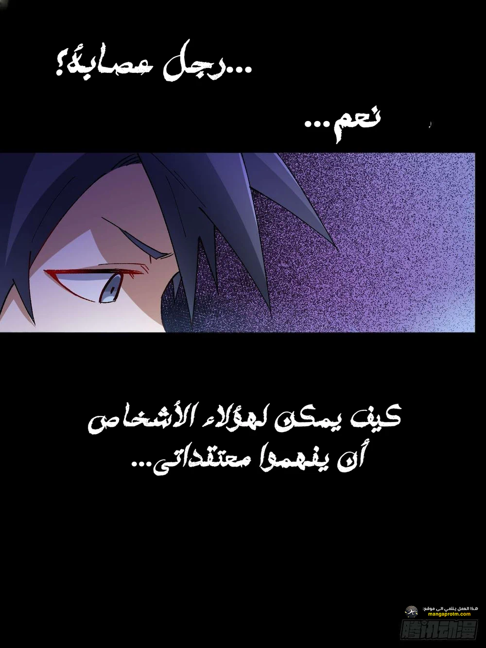Chapter Image 2
