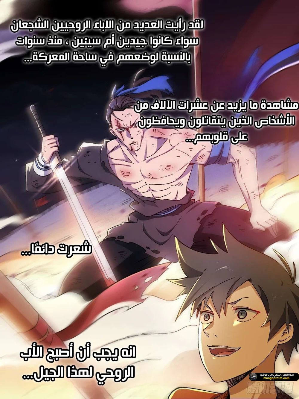 Chapter Image 3