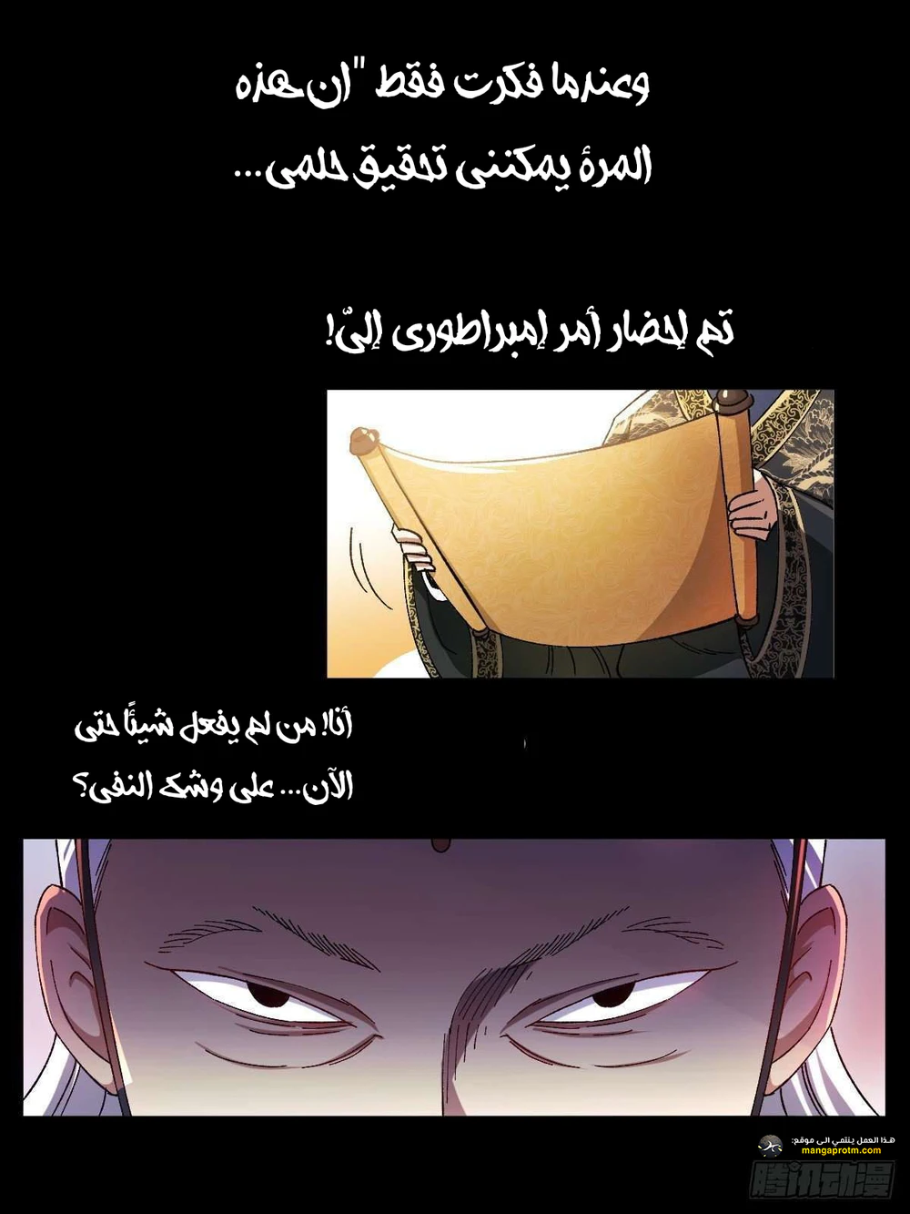 Chapter Image 6