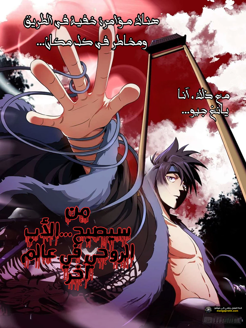 Chapter Image 7