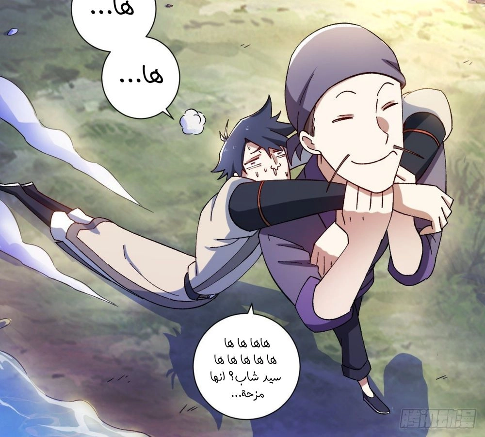 Chapter Image 2