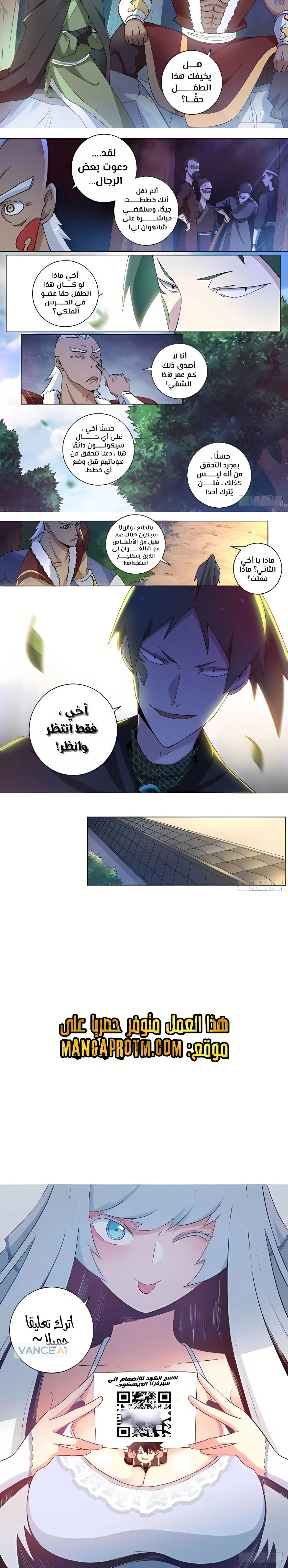 Chapter Image 4