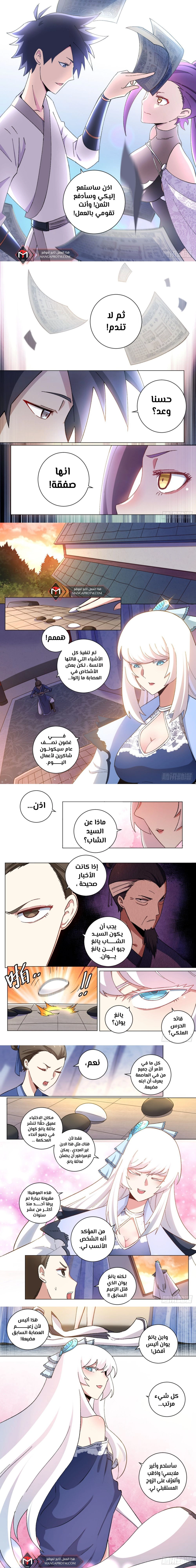 Chapter Image 4