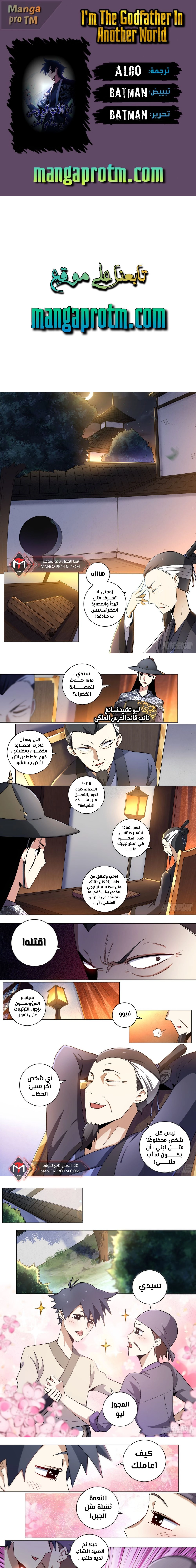 Chapter Image 1