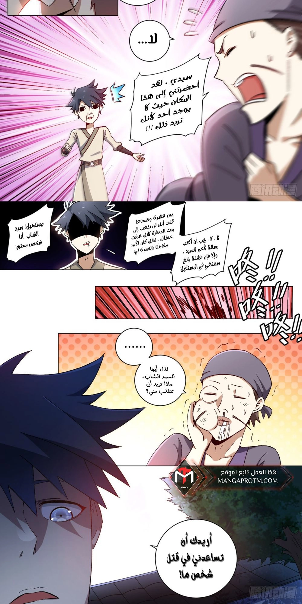 Chapter Image 2