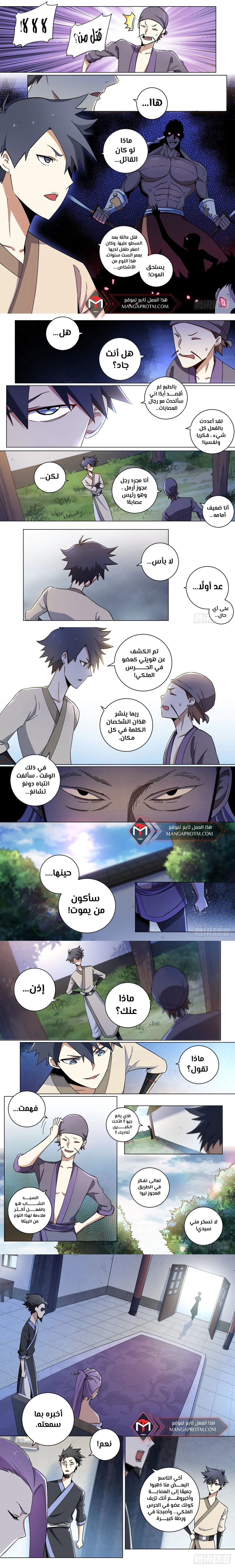 Chapter Image 3