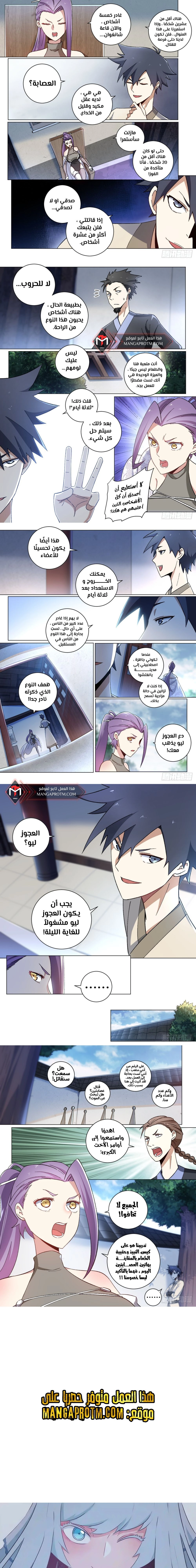Chapter Image 4