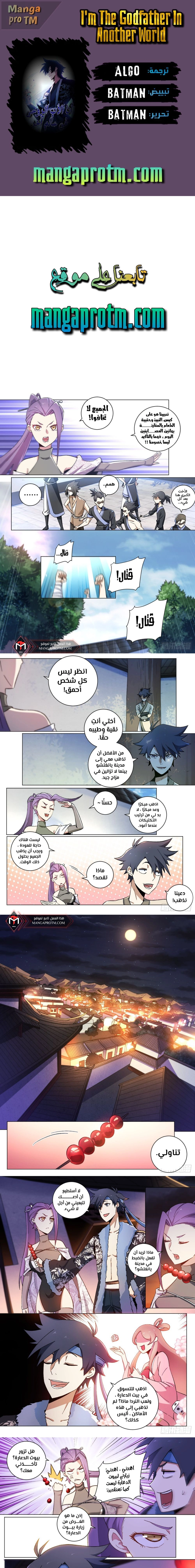 Chapter Image 1