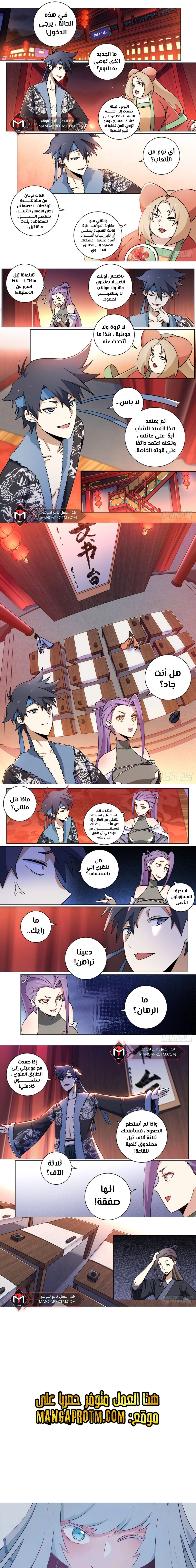Chapter Image 4