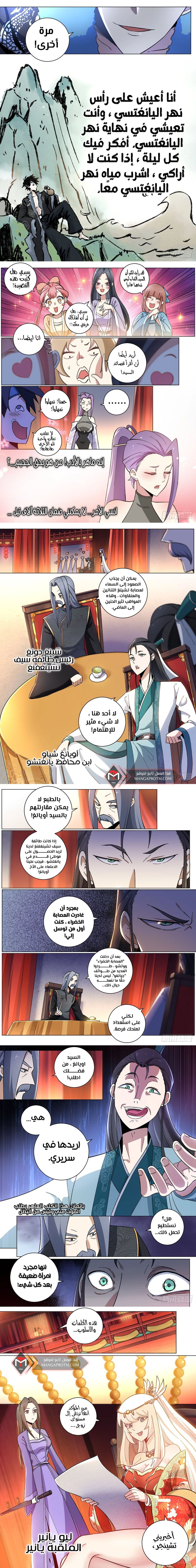 Chapter Image 3