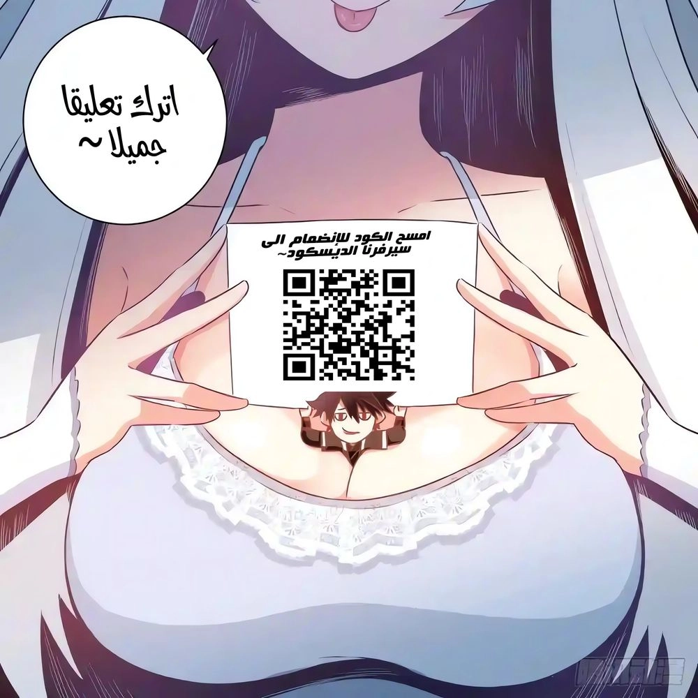 Chapter Image 5