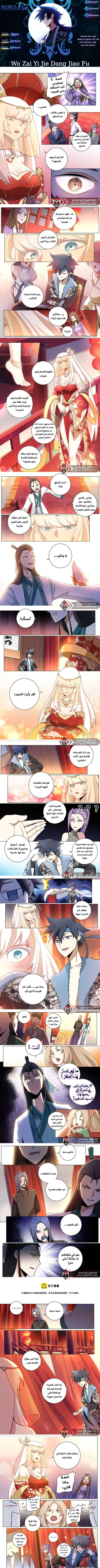 Chapter Image 1