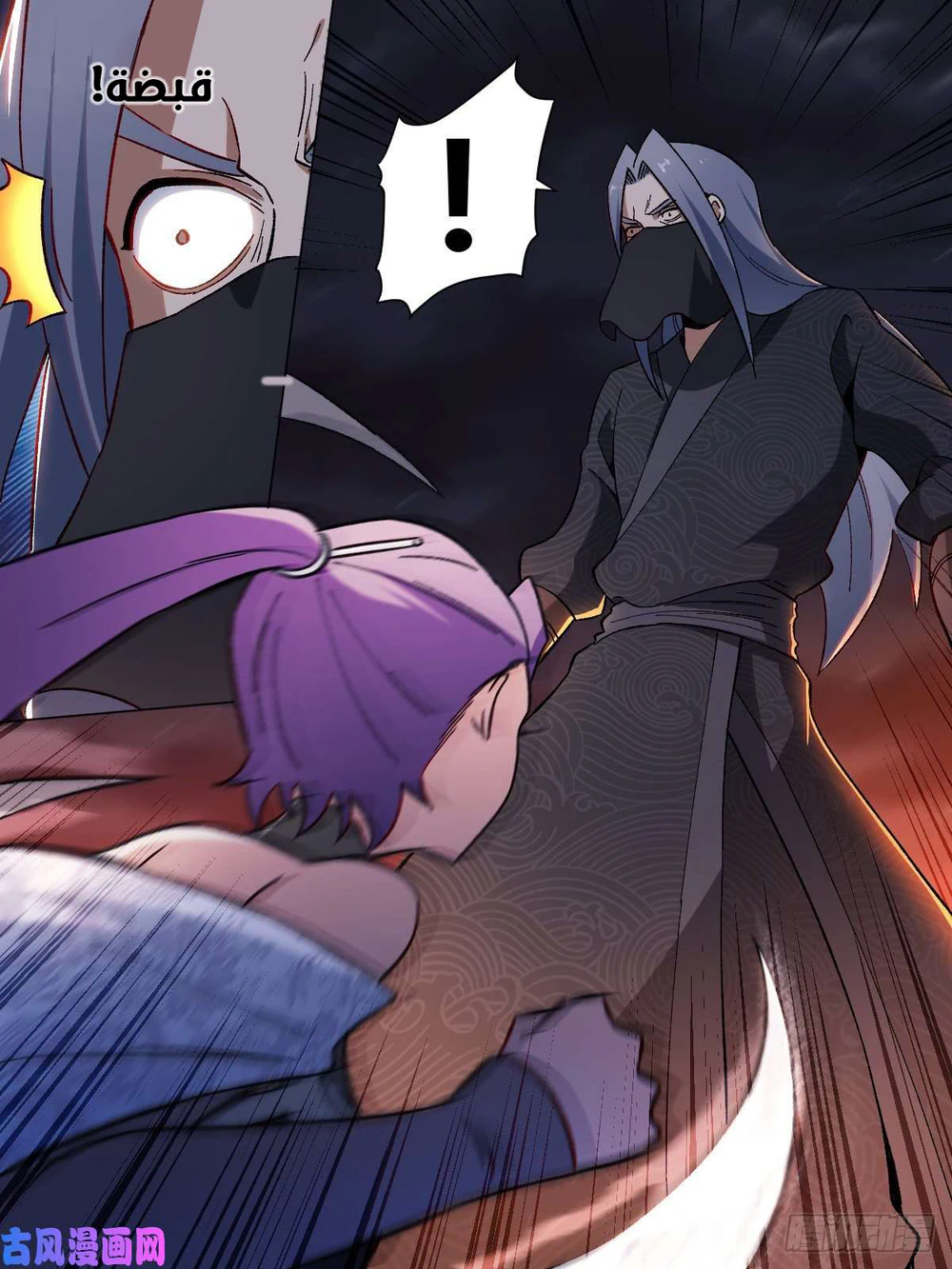 Chapter Image 11