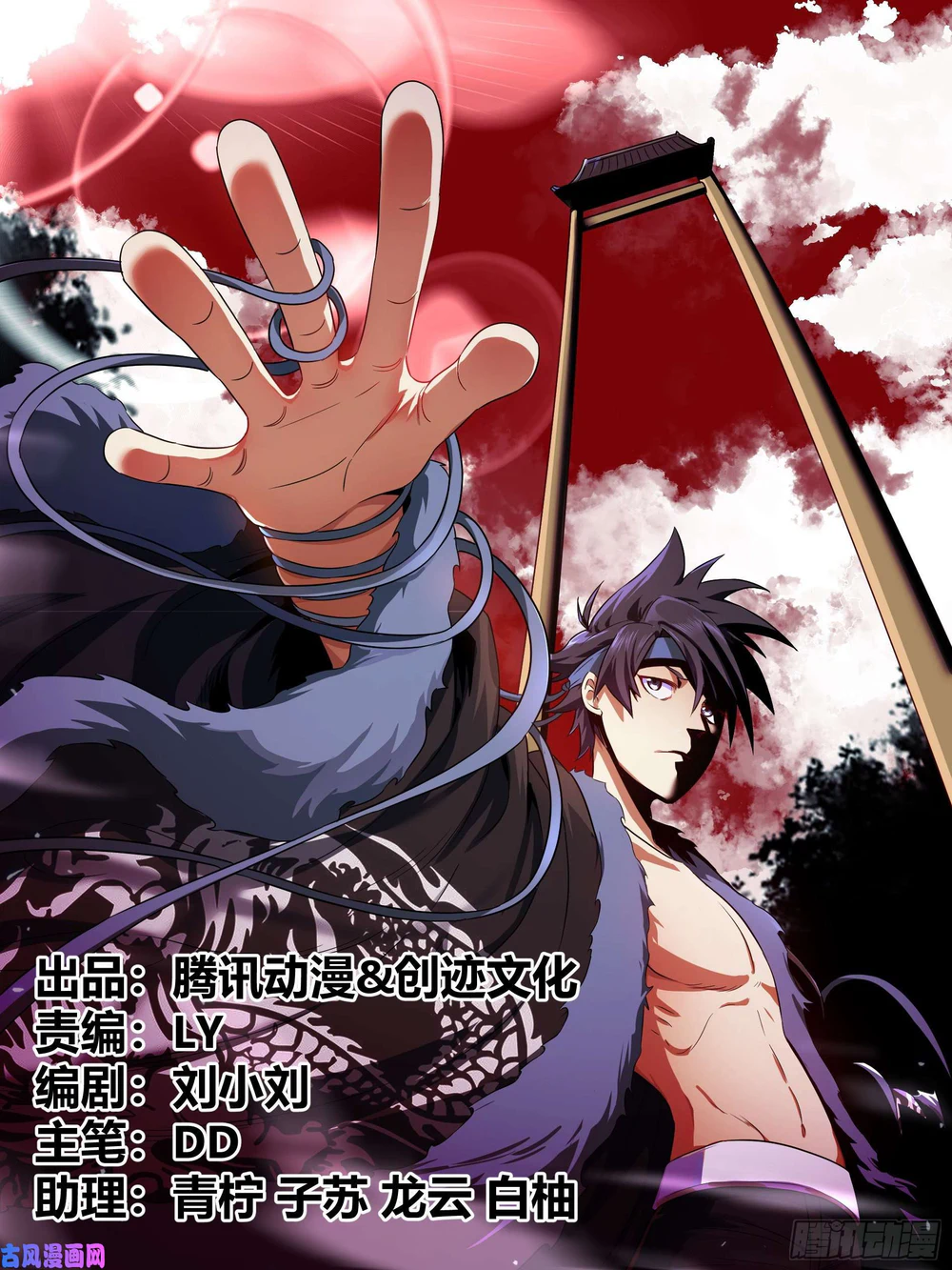 Chapter Image 2