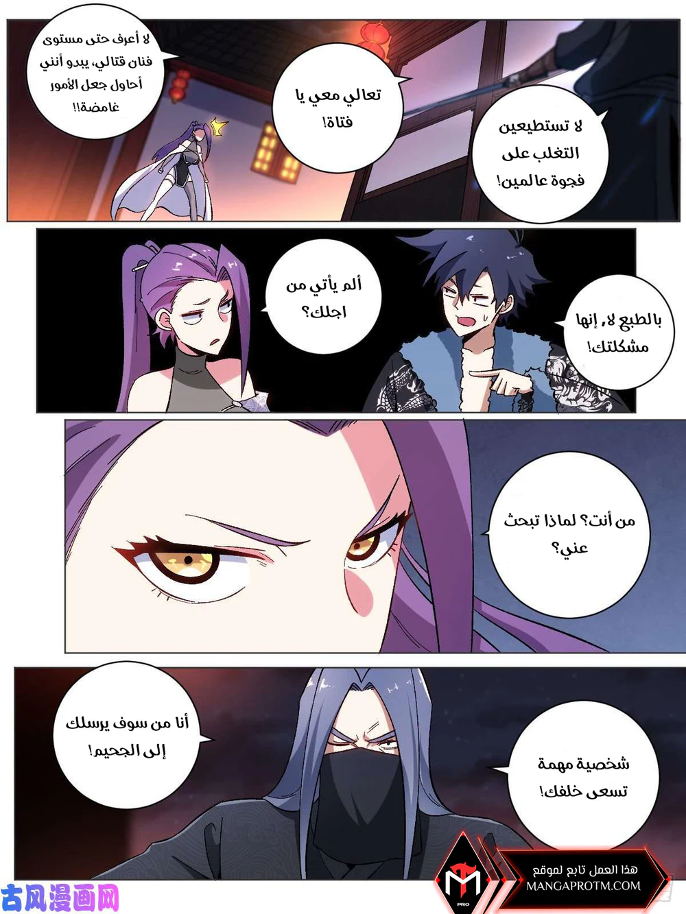 Chapter Image 4