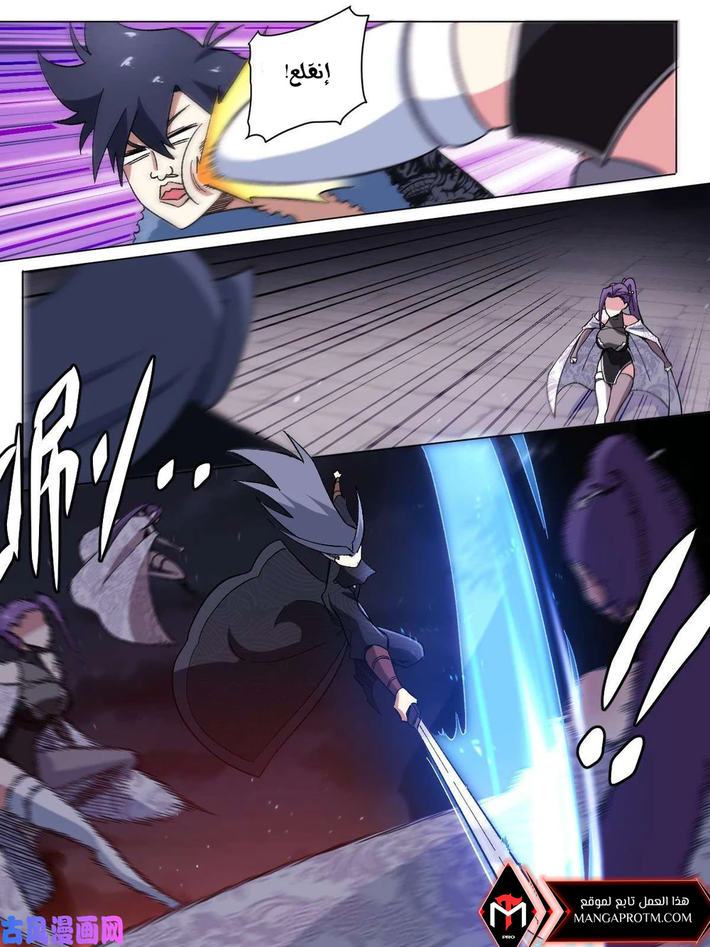 Chapter Image 7
