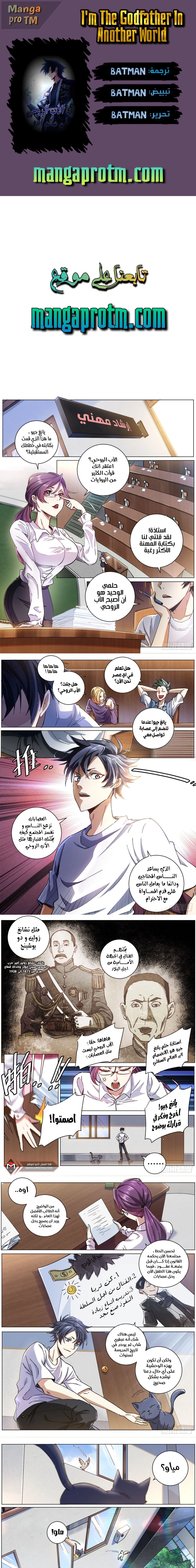 Chapter Image 1