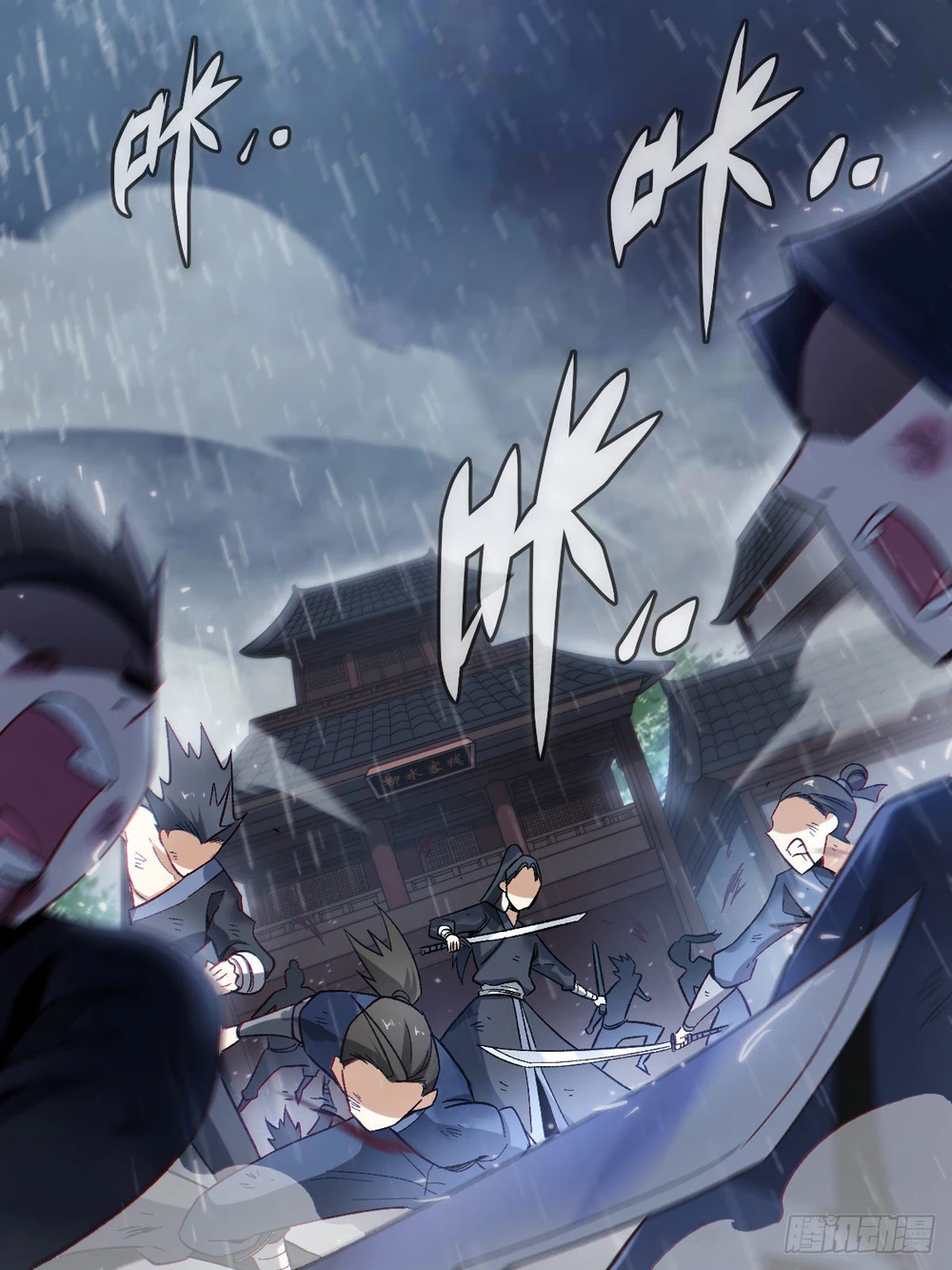 Chapter Image 17