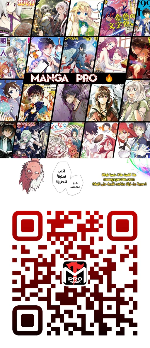 Chapter Image 18
