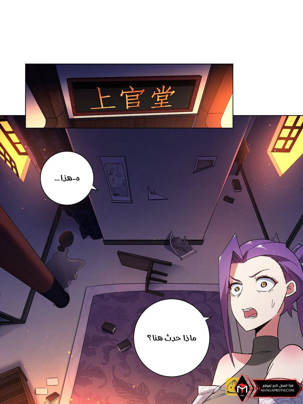 Chapter Image 3