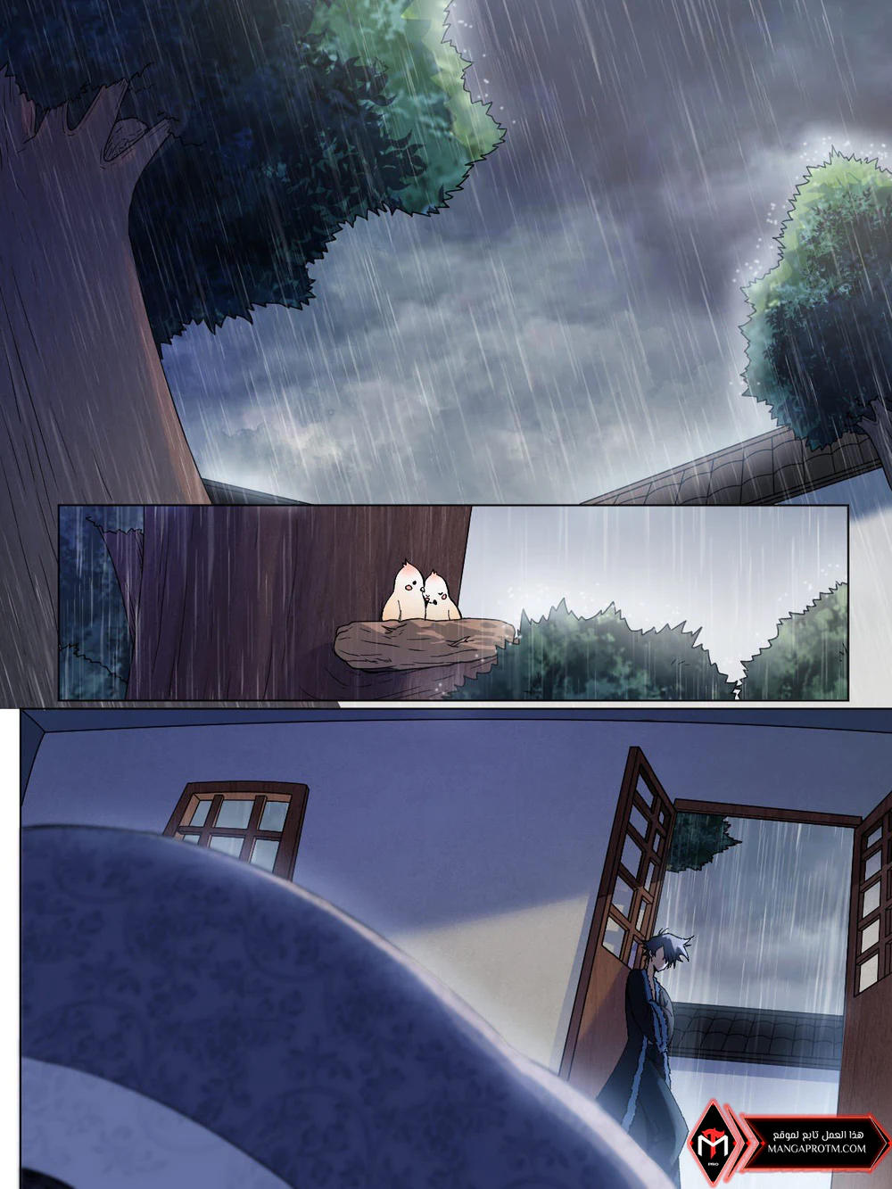 Chapter Image 7