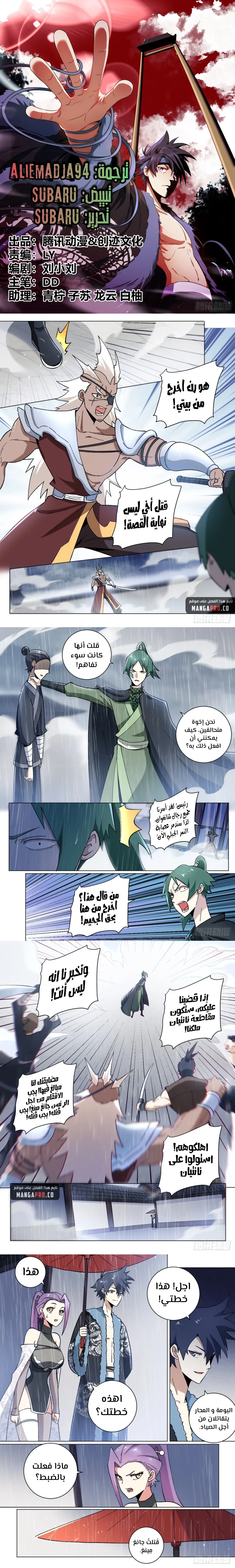Chapter Image 1