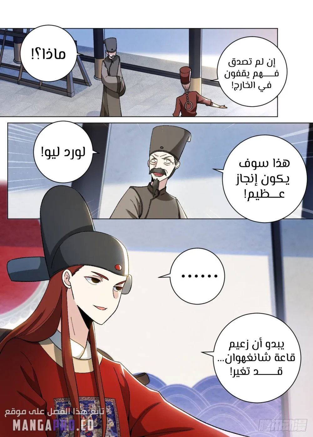 Chapter Image 13