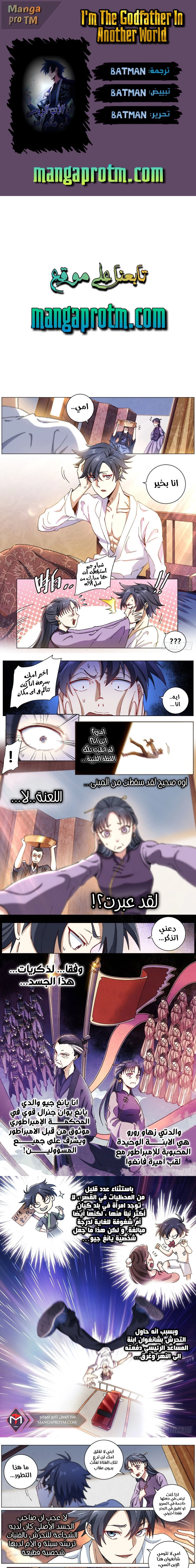 Chapter Image 1