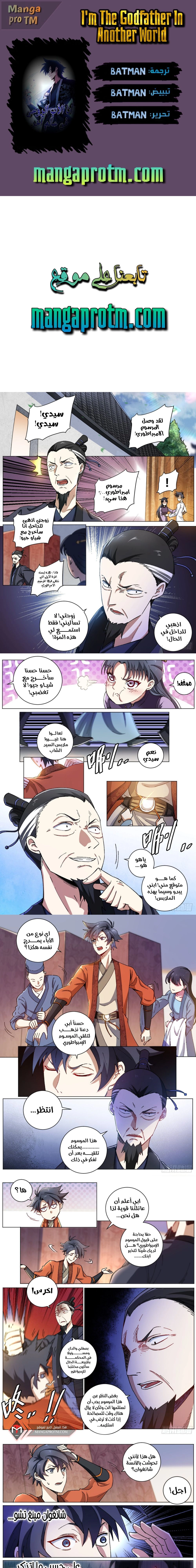 Chapter Image 1