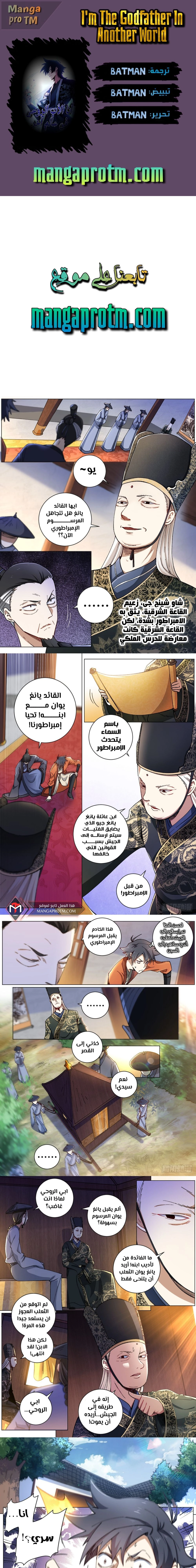 Chapter Image 1