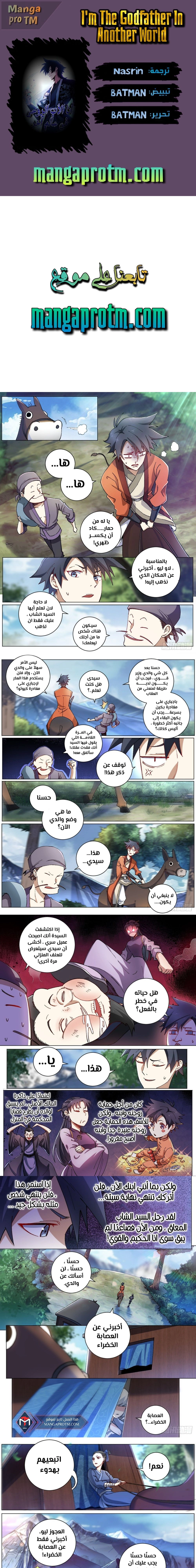 Chapter Image 1