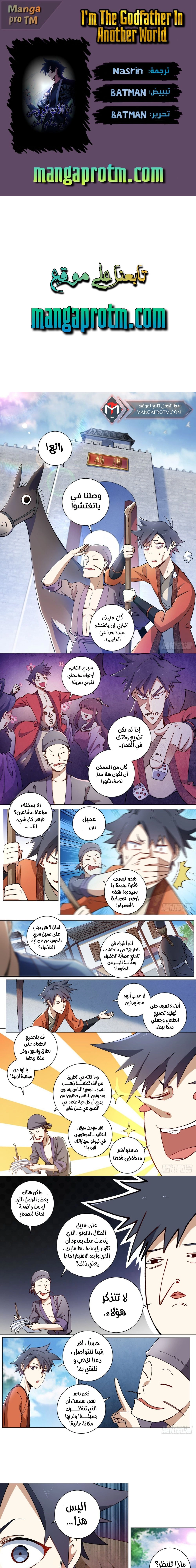 Chapter Image 1