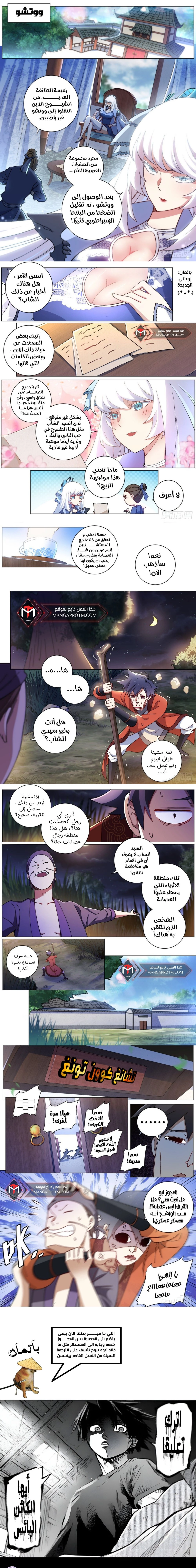 Chapter Image 3