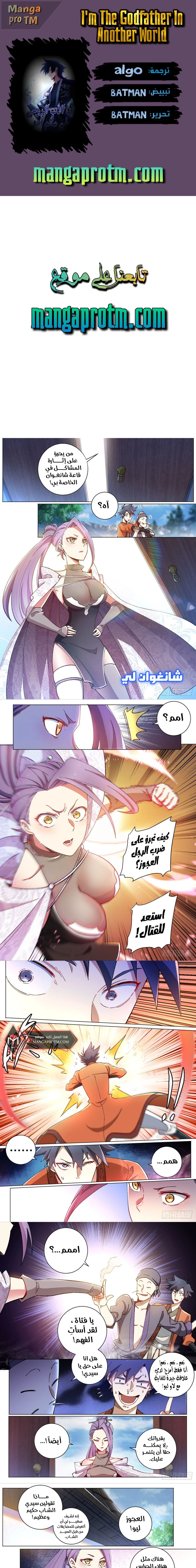 Chapter Image 1