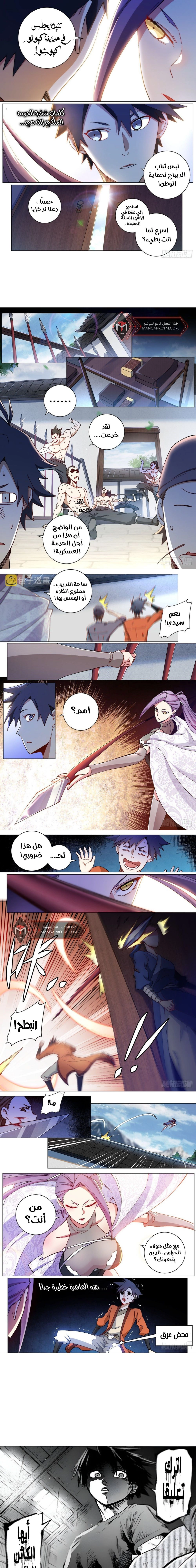Chapter Image 3