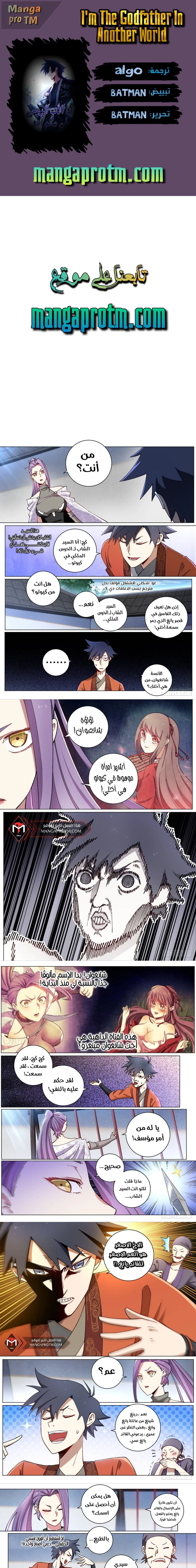 Chapter Image 1