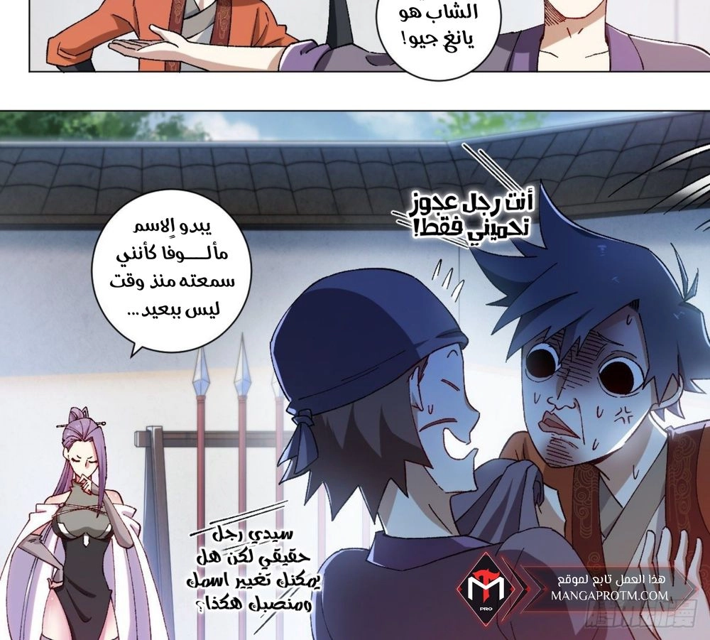 Chapter Image 2