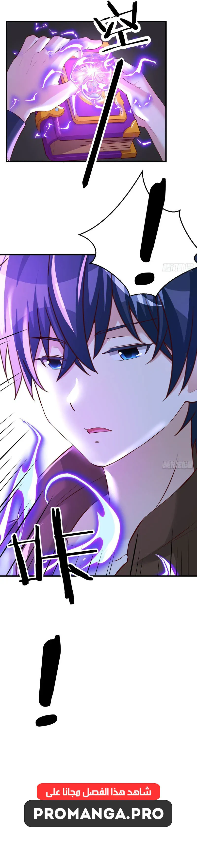 Chapter Image 11