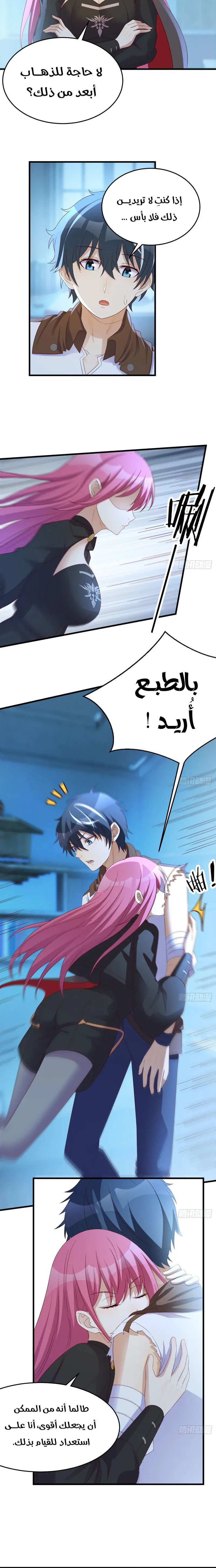 Chapter Image 2
