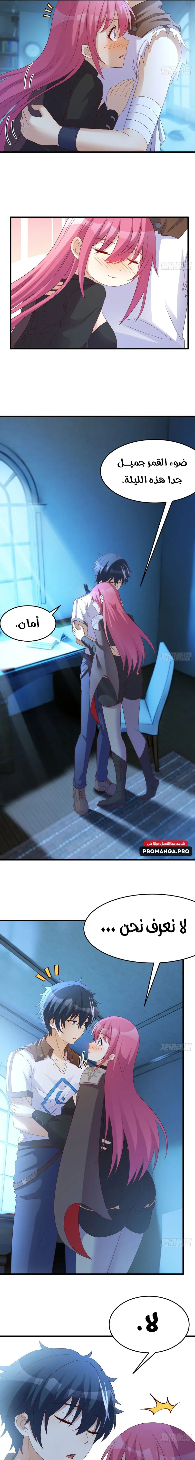 Chapter Image 3