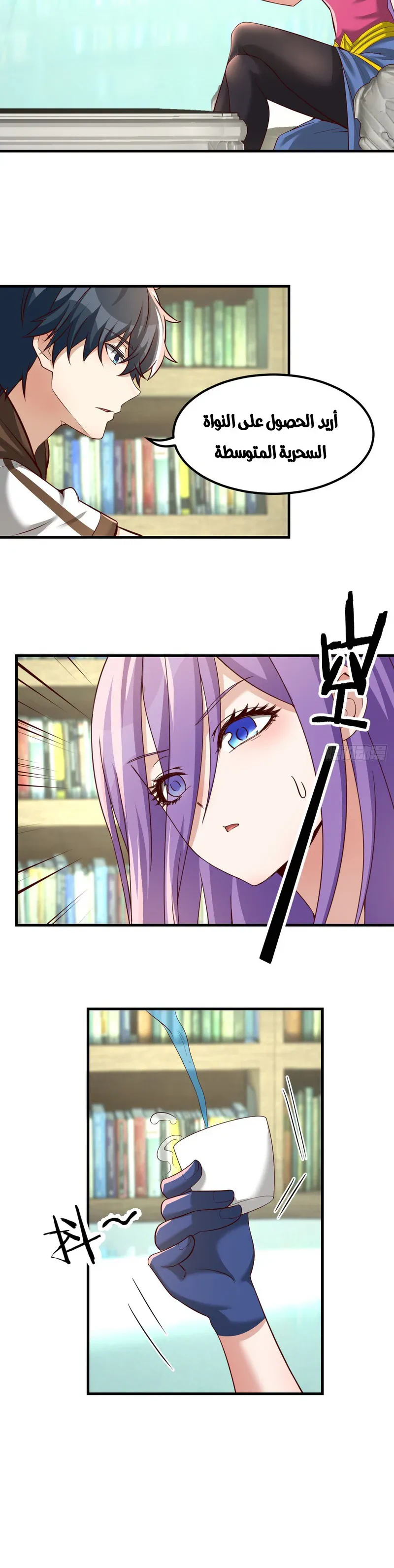 Chapter Image 10