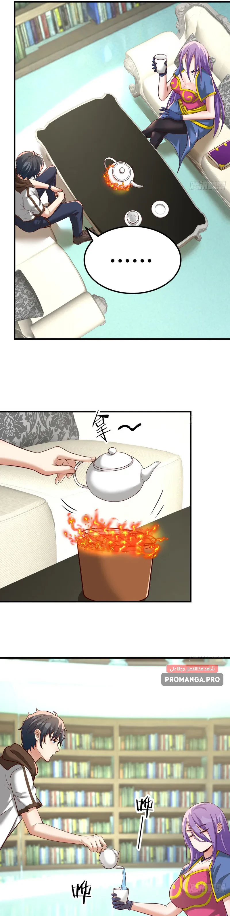 Chapter Image 9