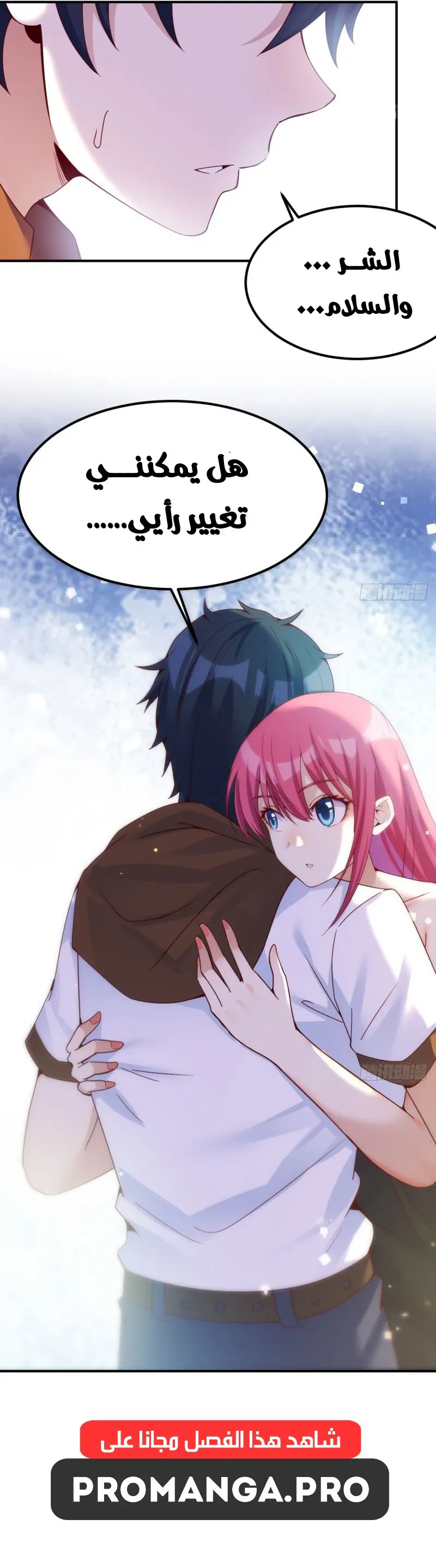 Chapter Image 13